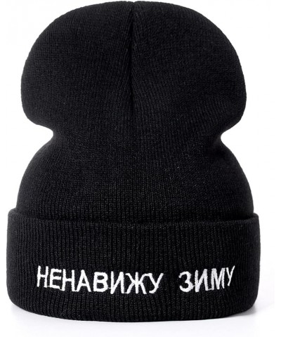 Winter Beanies for Men Women Knitted Hip-hop Skullies Hat One Size Black $13.52 Skullies & Beanies