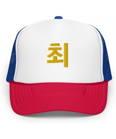 Choi Family Reunion Foam Trucker Hat Yellow Last Name Choi in Korean Mesh Snapback Vintage Style Baseball Cap White / Royal /...